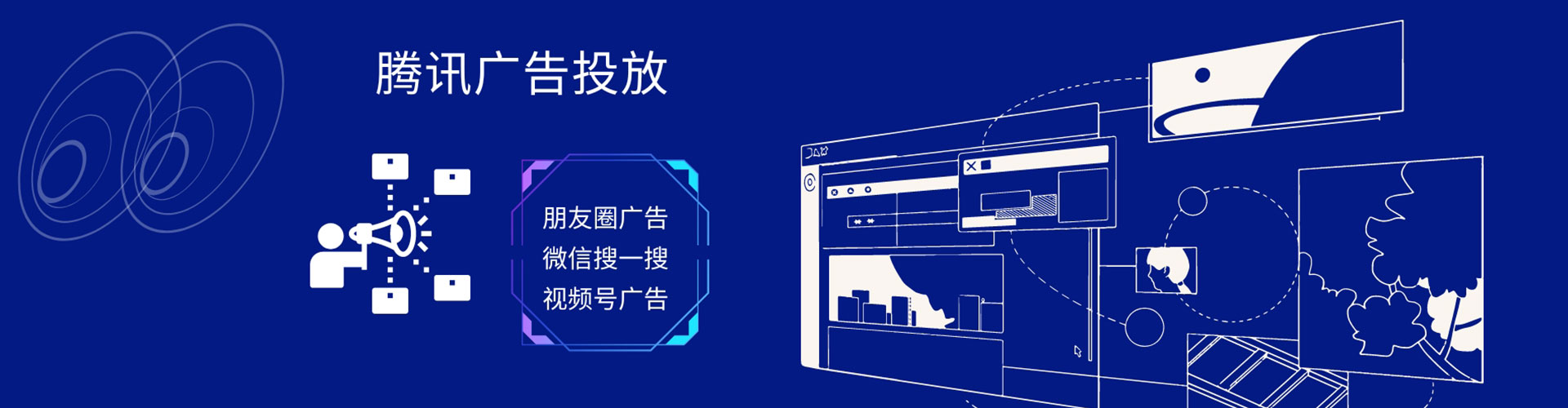 进贤如何做sem