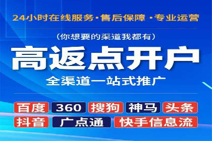 SEM优化师如何运用数据分析提升广告效果——以教育行业为例